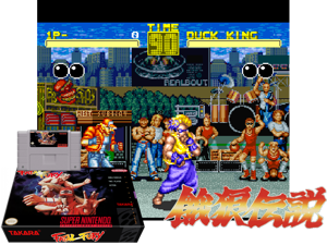 Fatal Fury (U) [t1] Cover
